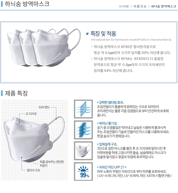 �ϴ̼� �濪����Ʈ